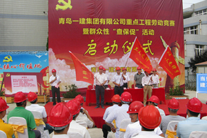 加強(qiáng)項(xiàng)目黨支部建設(shè) 積極開展主題黨日活動(dòng)