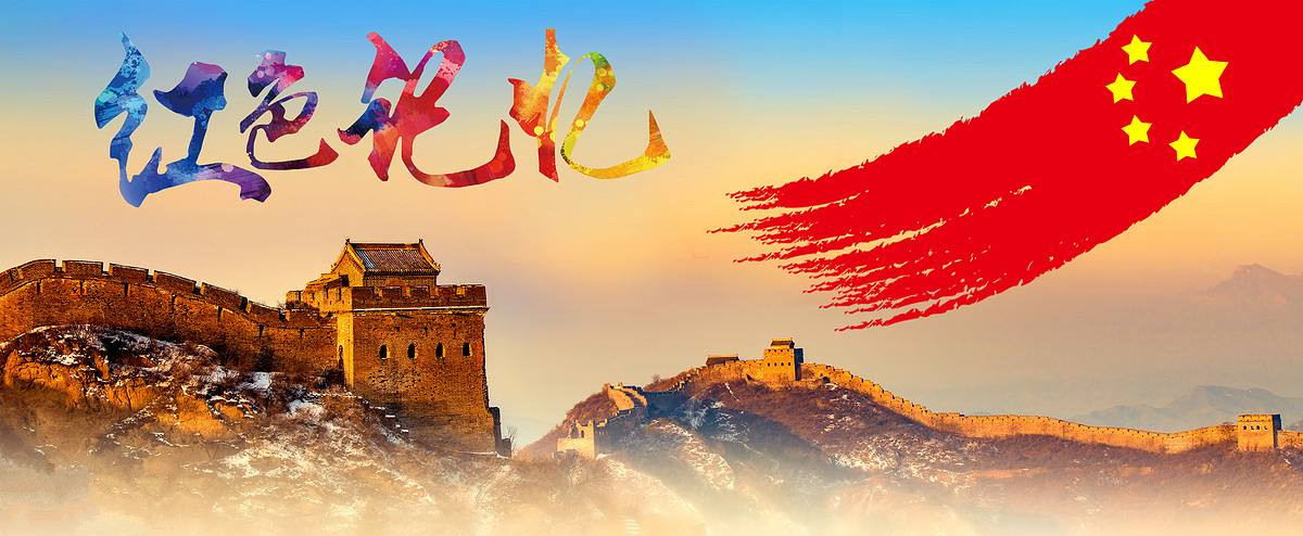 不忘初心，牢記使命 ——集團公司舉行井岡山主題教育活動