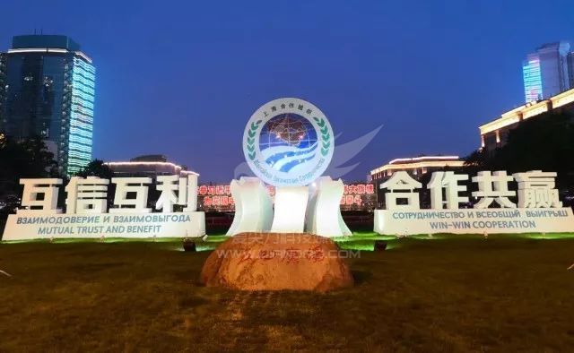 中共青島市委宣傳部就在青島上合峰會組織工作中的優(yōu)秀表現向一建集團頒發(fā)感謝狀