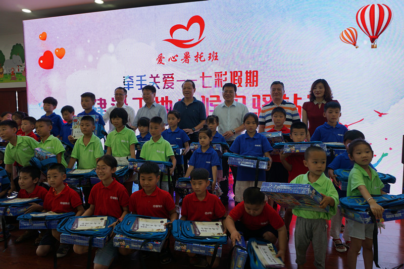 牽手關愛　七彩假期——建設工地小候鳥驛站”愛心暑托班正式開班